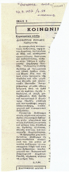 allilmik008