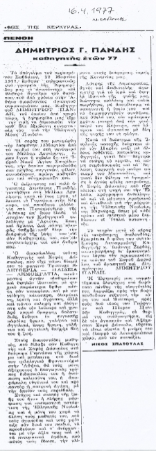 allilmik009