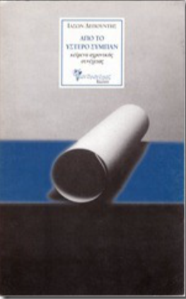 allilmik019