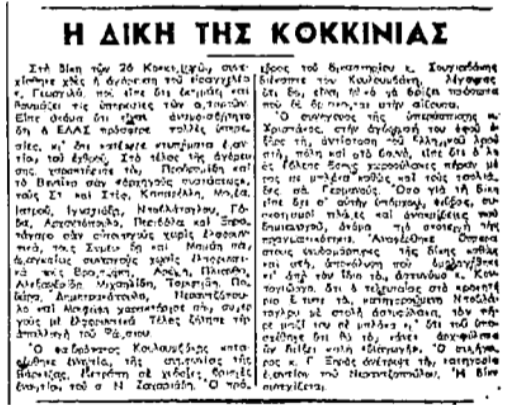 godasdiki020