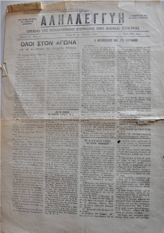ethnal003