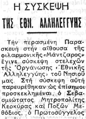 ethnal006