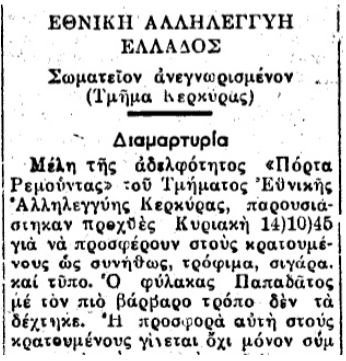 ethnal010