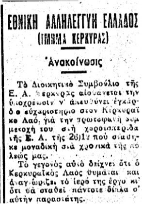 ethnal012