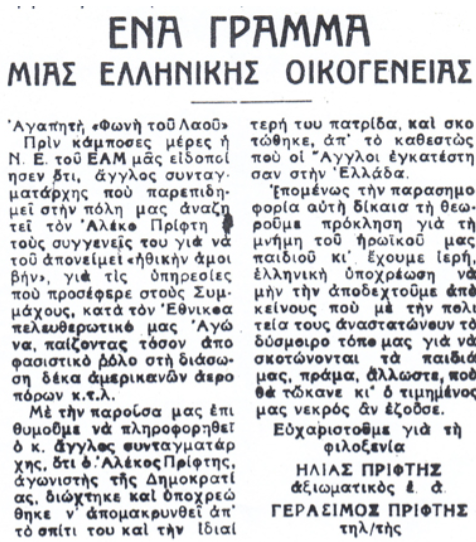 xroniadse004