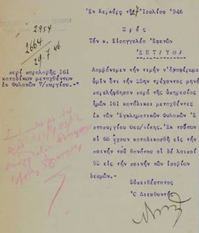 xroniadse006