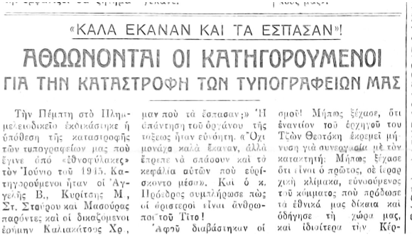 xroniadse009