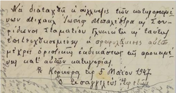 xroniadse018