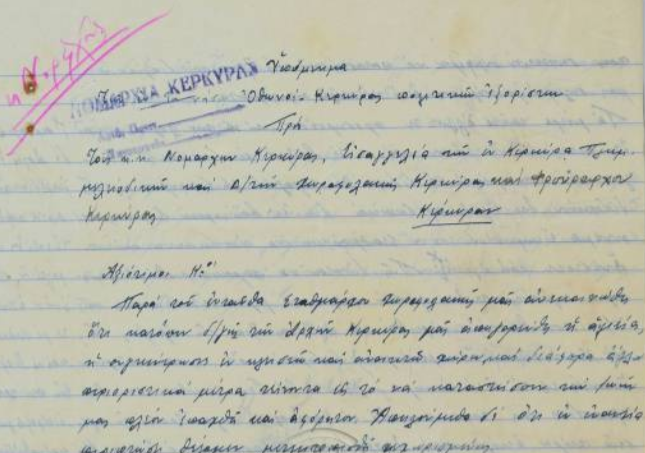 xroniadse022