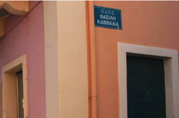 xroniadse031