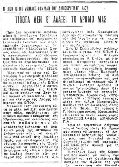 xroniadse033