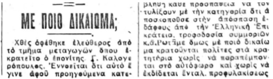xroniadse034
