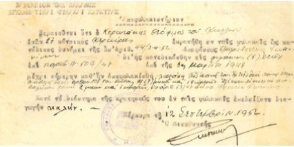 xroniadse041