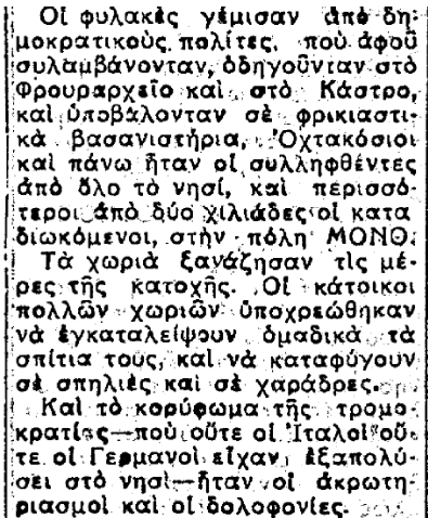 metanav004