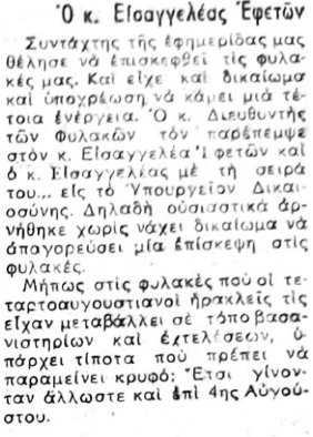 metanav012
