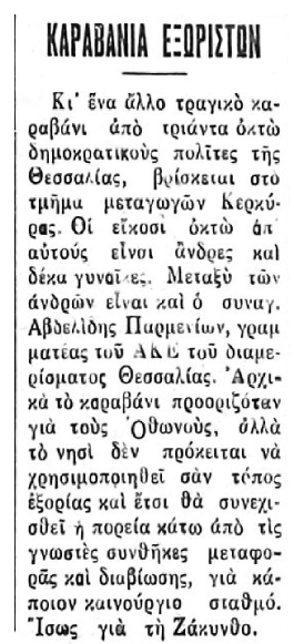 metanav061