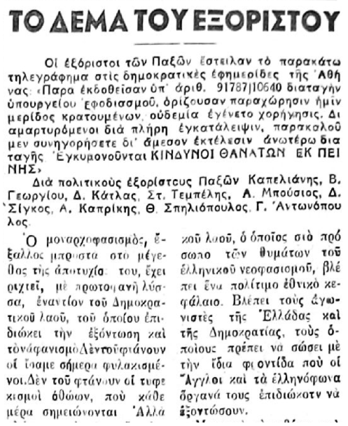 metanav062