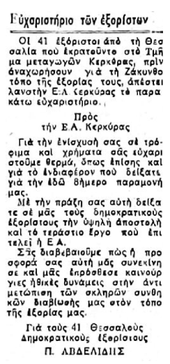 metanav064