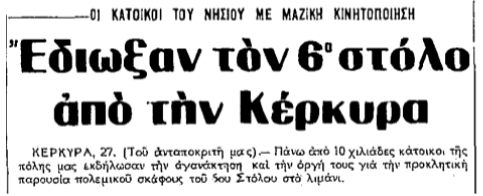 kepira084
