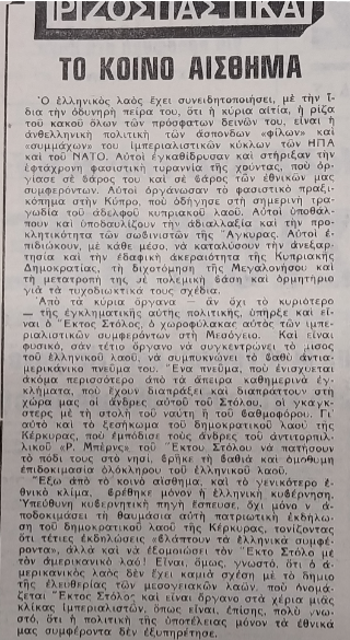 kepira086