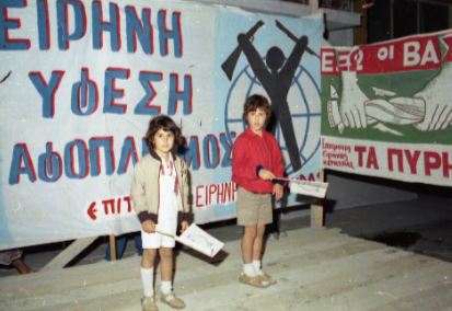 kepira098