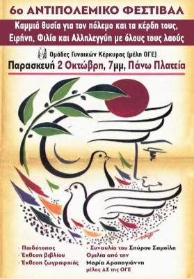kepira172