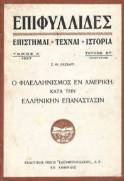 keripa005