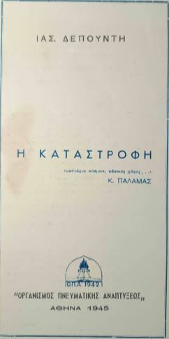 keripa018