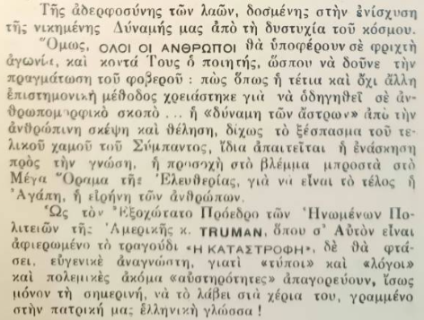 keripa019