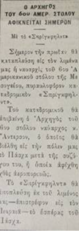 keripa040