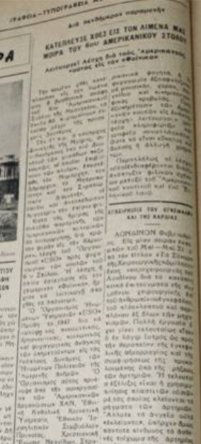 keripa045