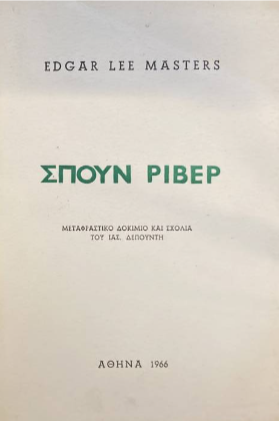 keripa047