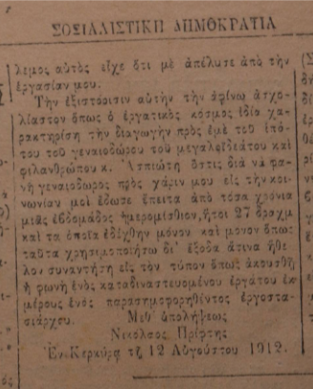 keripa056