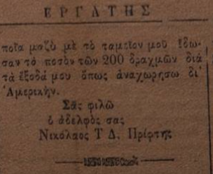 keripa057