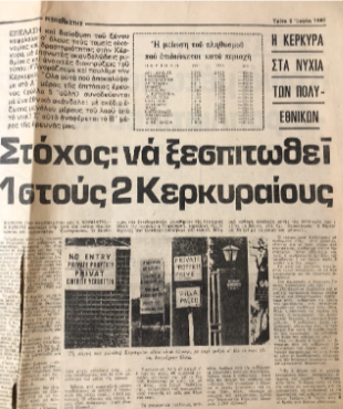keripa067