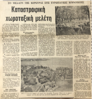 keripa069