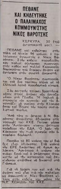 istapovar004