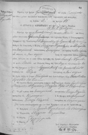 istapovar010