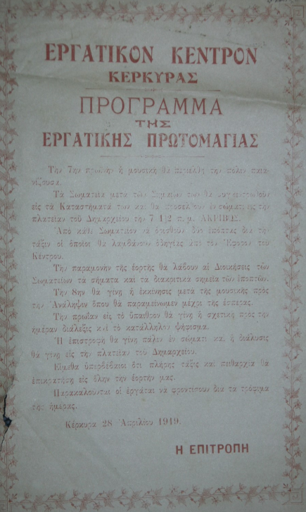 miaergpr003