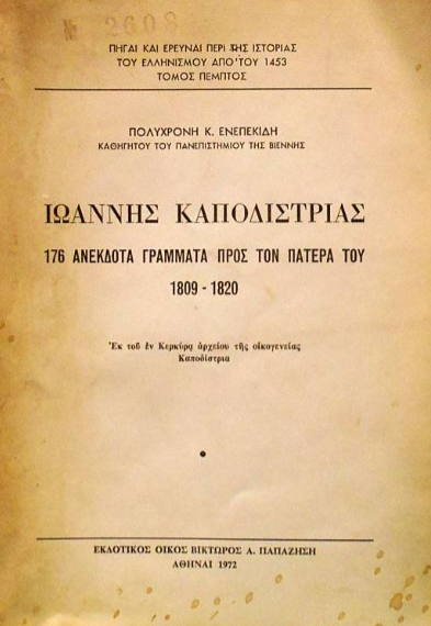 kapodagn006