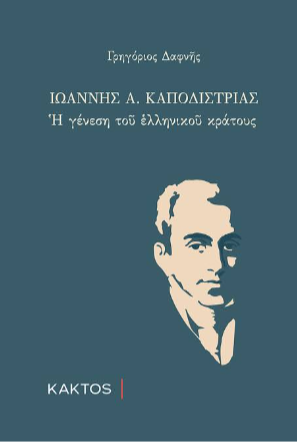 kapodagn009