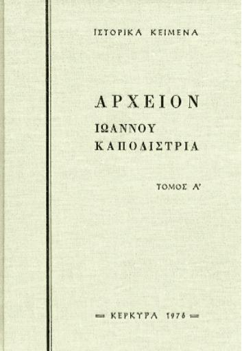 kapodagn010