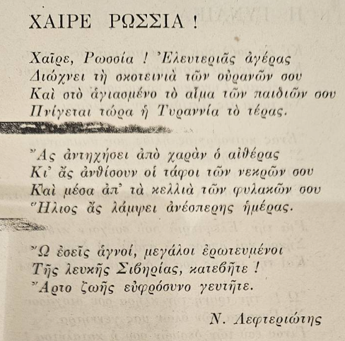 triapoihm004